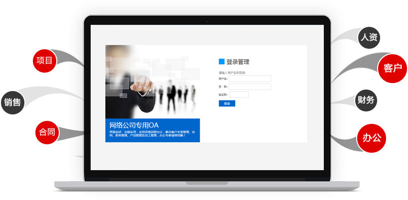 &#26131;&#28216;&#32593;&#39029;&#29256;&#45;&#26131;&#28216;&#40;&#20013;&#22269;&#41;