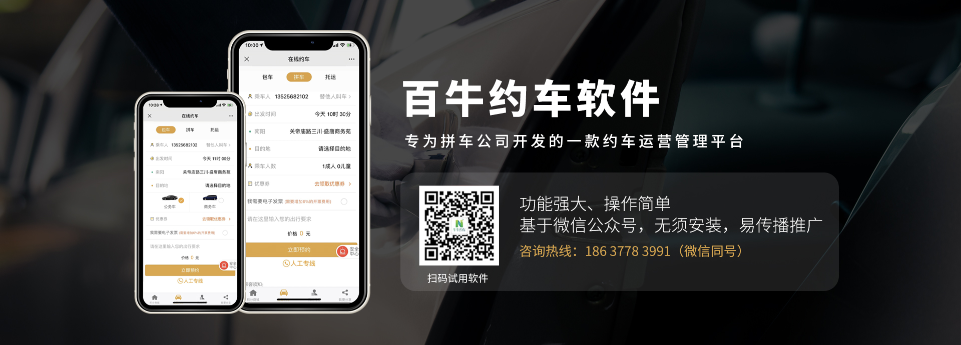 &#26131;&#28216;&#32593;&#39029;&#29256;&#45;&#26131;&#28216;&#40;&#20013;&#22269;&#41;